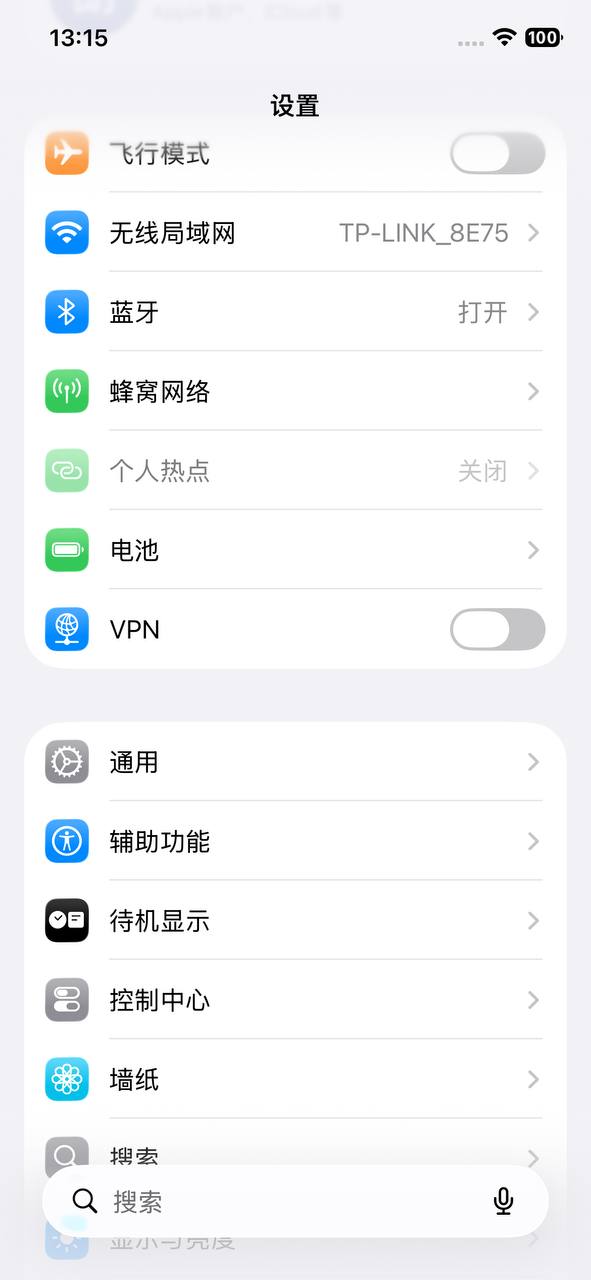 设置