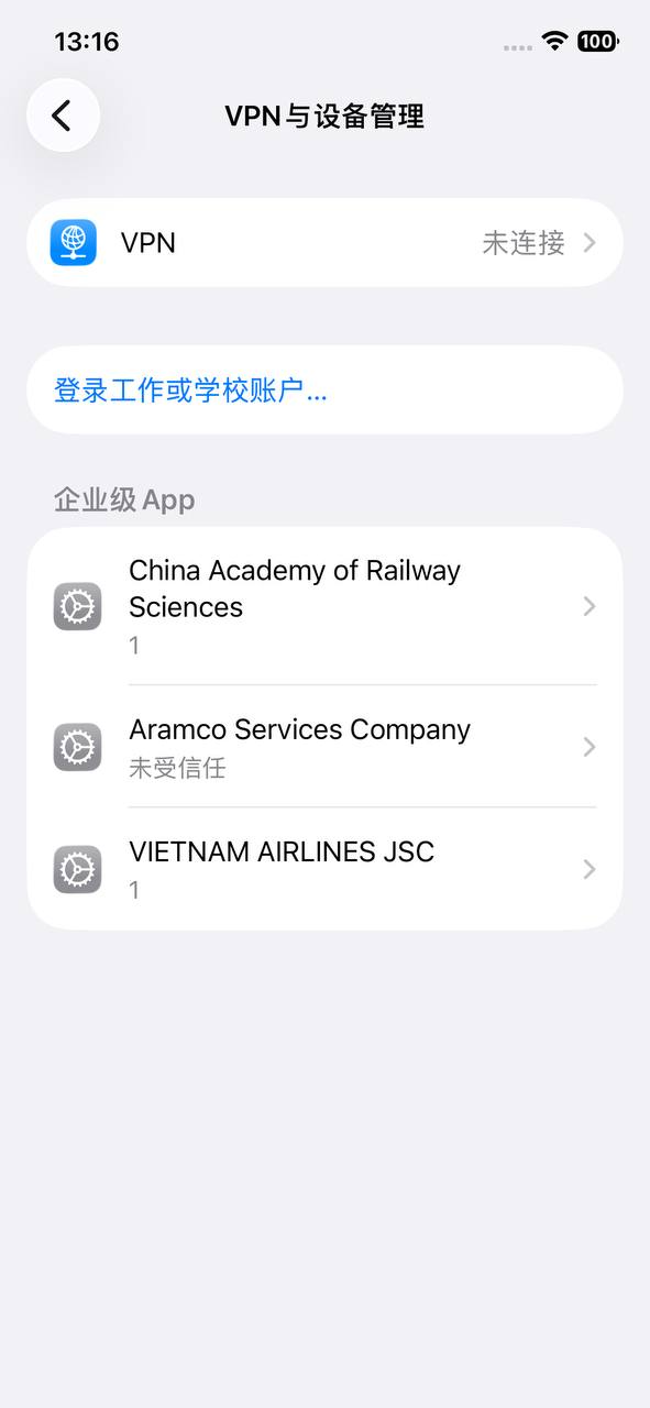 选择开发者